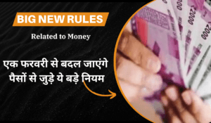 Big New Rules Related to Money