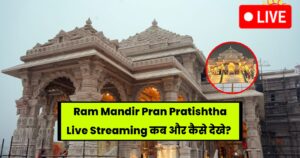 Ram Mandir Pran Pratishtha Live Streaming